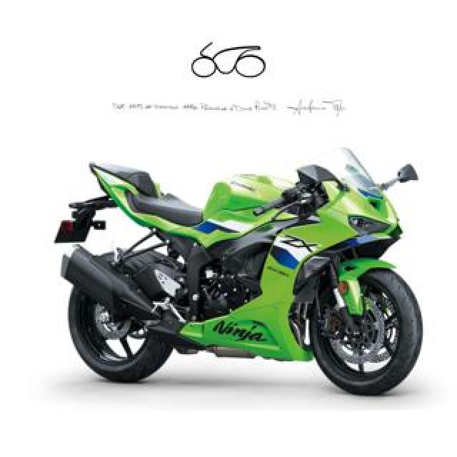 Kawasaki Ninja 636 Zx-6r . 
