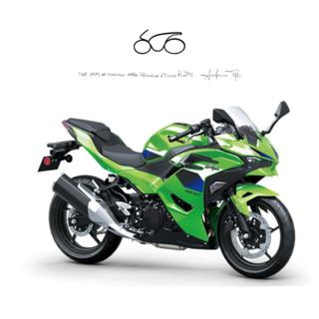 Kawasaki Ninja 500 Se My26 